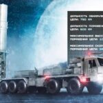 Дотянуться до космоса: зенитная ракетная система С-500