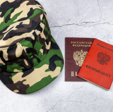 Куда обращаться участнику СВО и его семье, чтобы оформить льготы?