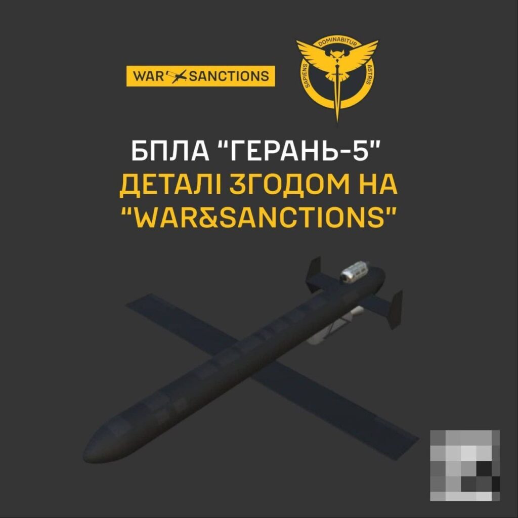 Россия впервые применила реактивный БПЛА «Герань-5