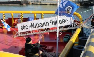 Спасательно-буксирное судно «Михаил Чеков» введено в состав ВМФ России