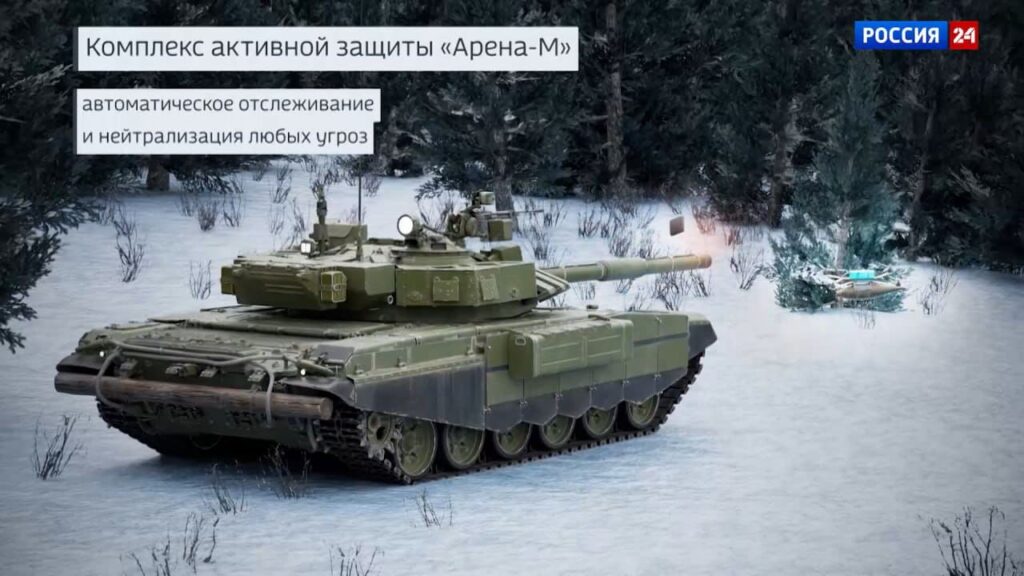 Новая партия танков Т-90М оснащена комплексом активной защиты Арена-М