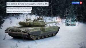 Новая партия танков Т-90М оснащена комплексом активной защиты Арена-М