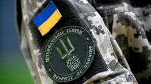 Иностранные легионы Украины официально расформированы