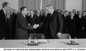 О Международном договоре о запрете на размещение на дне моря ядерного оружия