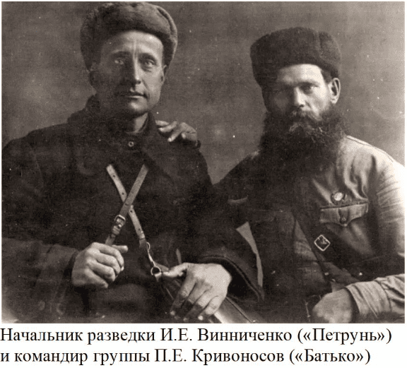 Рассекречены архивные материалы о разведгруппе «Кубанцы»