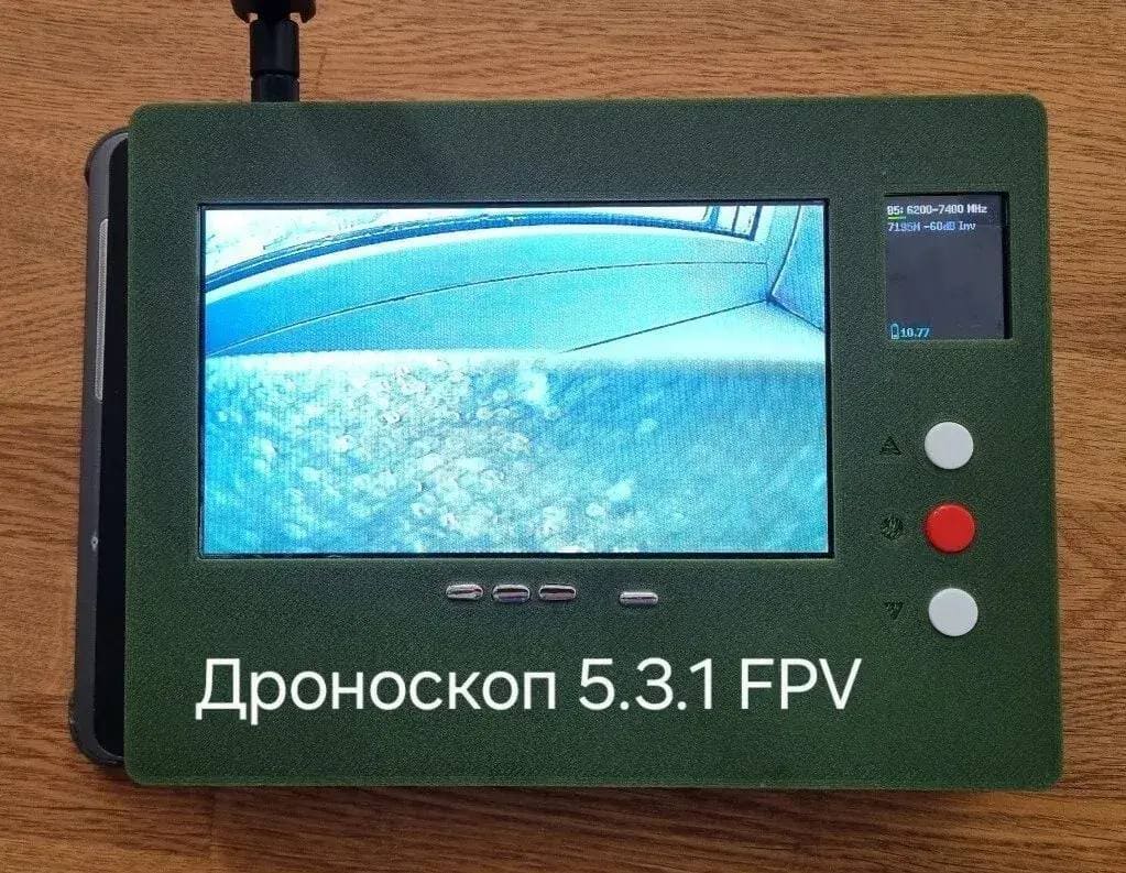 Дроноскоп 5.3.1 FPV решает проблему аппаратной избыточности