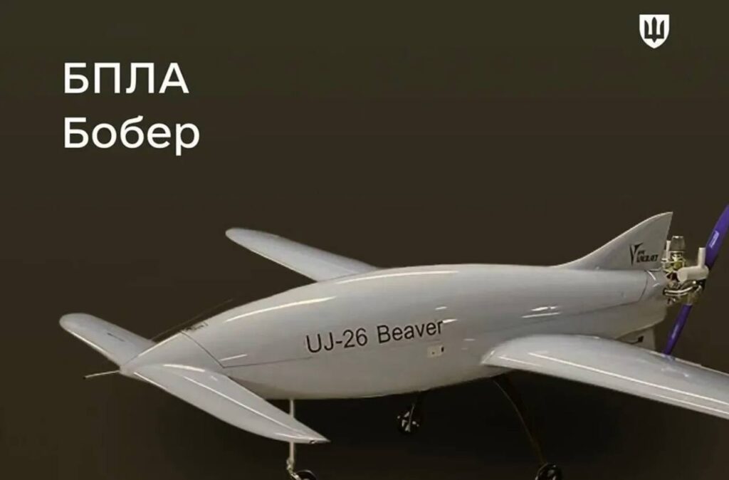 Украинский дрон-камикадзе J-26 «Бобёр»