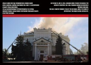 Опубликована новая версия фотопроекта «Мы обвиняем - Только факты»