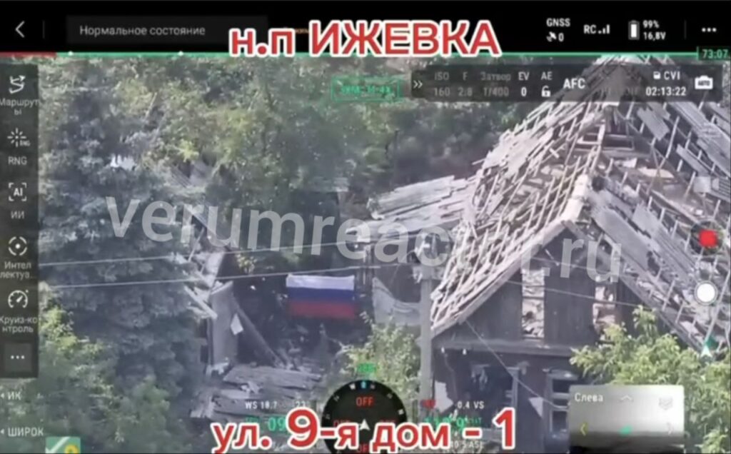 Российский флаг в освобожденной Ижевкеjpg